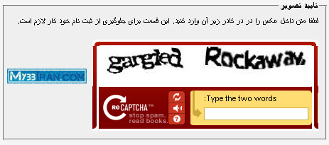 [تصویر:  1256539364.jpg]