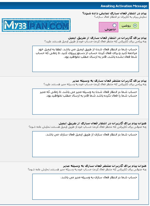 [تصویر:  1265789755.jpg]