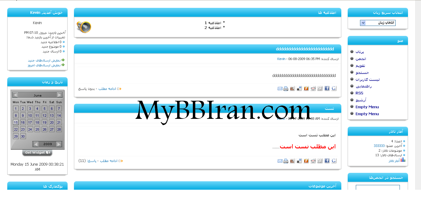 [تصویر:  1268901015.png]
