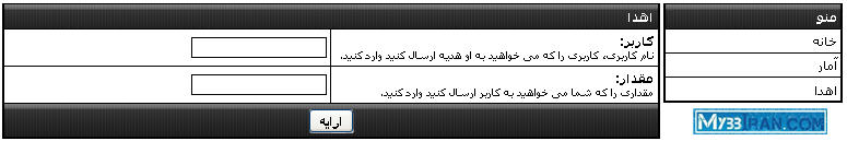 [تصویر:  1268994865.jpg]