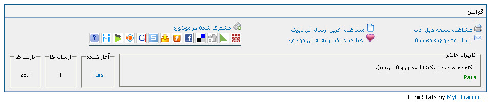 [تصویر:  1269091270.jpg]