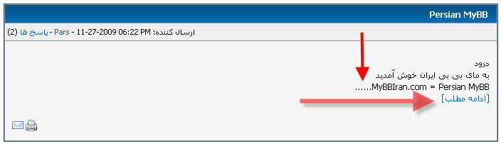 [تصویر:  1274390275.jpg]
