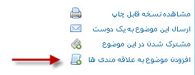 [تصویر:  1276169531.jpg]