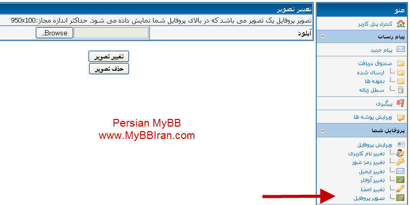 [تصویر:  1276984009.jpg]