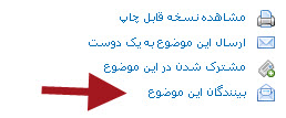 [تصویر:  1281439333.jpg]
