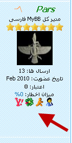 [تصویر:  1281739610.jpg]