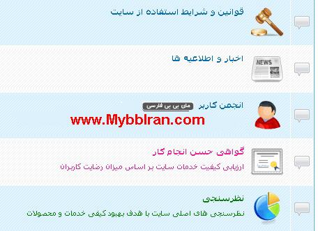 [تصویر:  1283234833.gif]