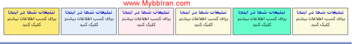 [تصویر:  1285035333.jpg]