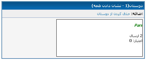 [تصویر:  1287879911.jpg]