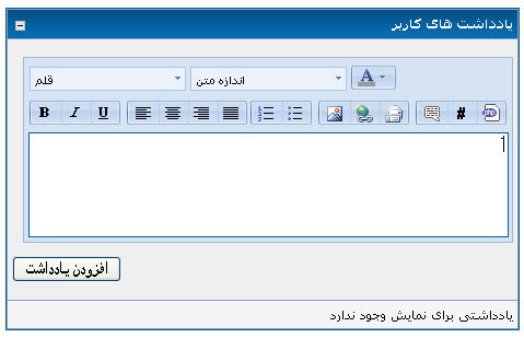 [تصویر:  1288843380.jpg]