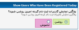 [تصویر:  1293309970.jpg]