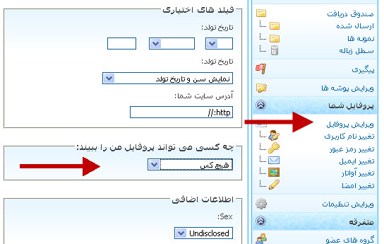 [تصویر:  1294044226.jpg]