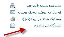 [تصویر:  1294223672.jpg]