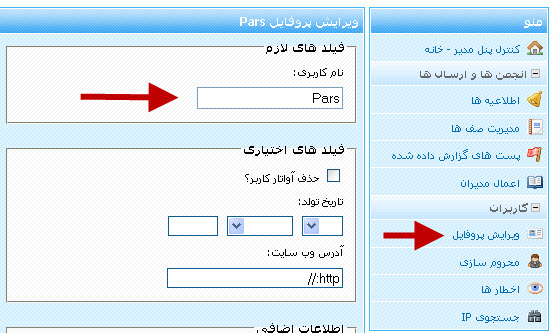[تصویر:  1295697034.jpg]