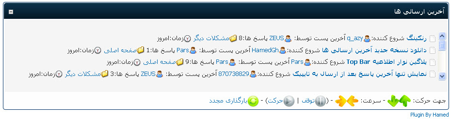 [تصویر:  1305884283.jpg]