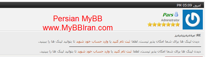 [تصویر:  1307305831.png]