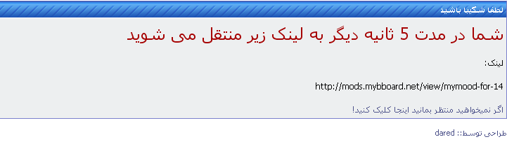 [تصویر:  1308057366.png]