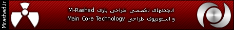 انجمنهای تخصصی طراحی بازی Main Core