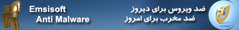 آنتی ویروس