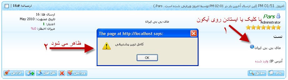 [تصویر:  1325190698.jpg]