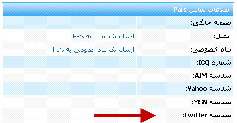 [تصویر:  1326315483.jpg]
