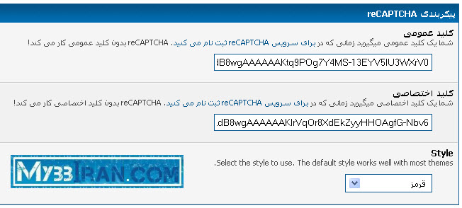 [تصویر:  1328981945.jpg]