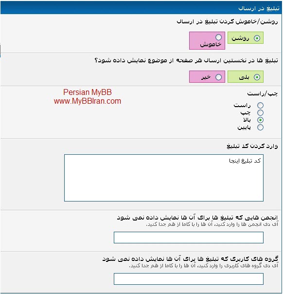[تصویر:  1329698251.jpg]