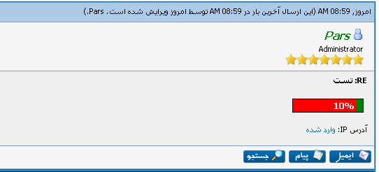 [تصویر:  1330408124.jpg]