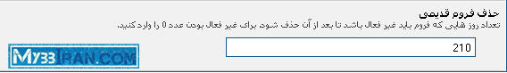 [تصویر:  1330537292.jpg]