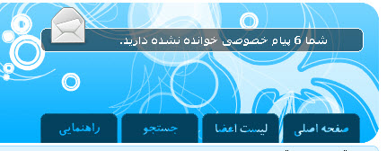 [تصویر:  1332774984.jpg]