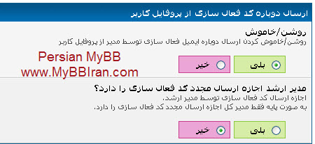 [تصویر:  1335721149.jpg]