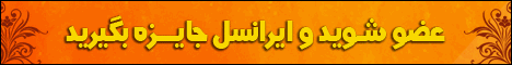 تبلیغات