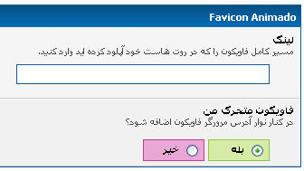 [تصویر:  1337583646.jpg]