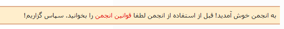 [تصویر:  1339663563.png]