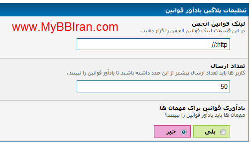[تصویر:  1341833482.png]