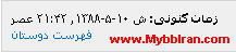 [تصویر:  1343316720.jpg]