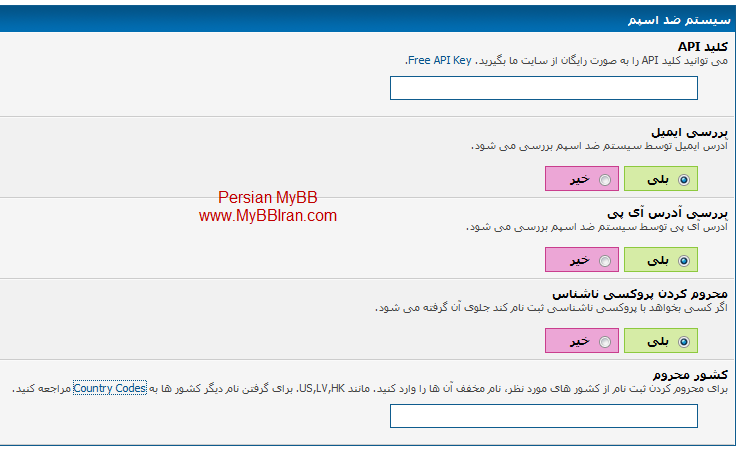 [تصویر:  1343977972.png]