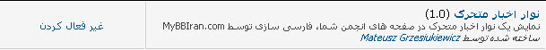 [تصویر:  1345100561.jpg]