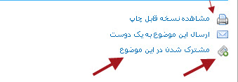[تصویر:  1352643931.jpg]