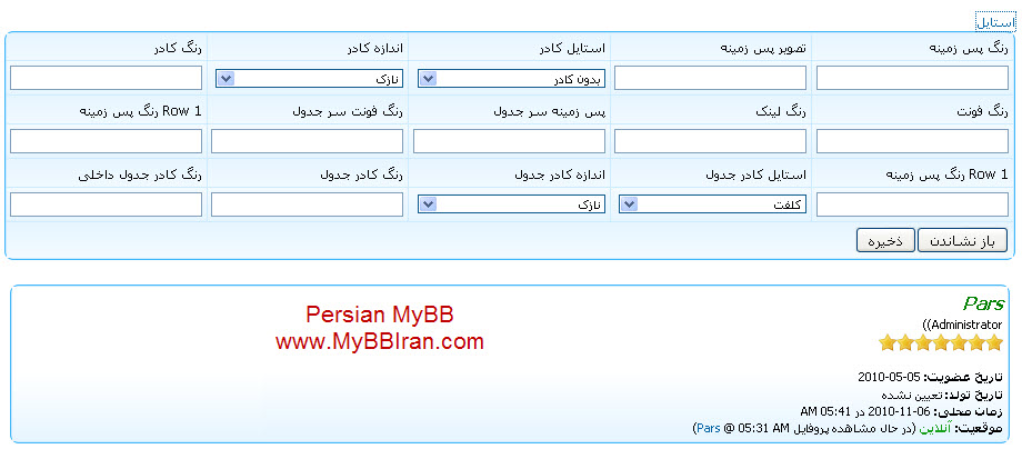 [تصویر:  1354695554.jpg]