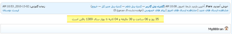 [تصویر:  1354867434.jpg]