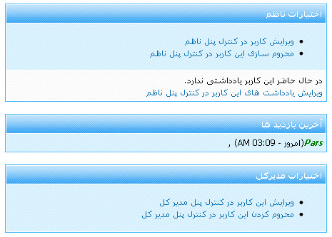 [تصویر:  1372359797.jpg]