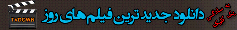 تبلیغات