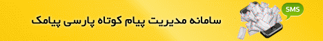 تبلیغات